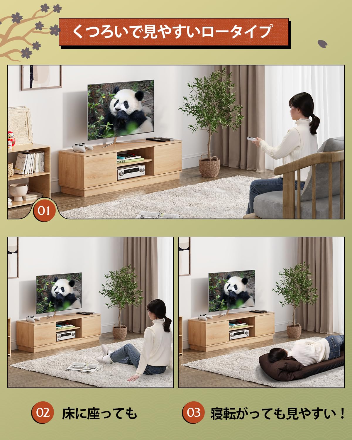 WLIVE幅110cmローボードテレビ台24-47型対応
